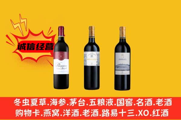 葫芦岛上门回收拉菲价格