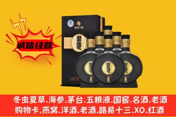 葫芦岛上门回收习酒价格