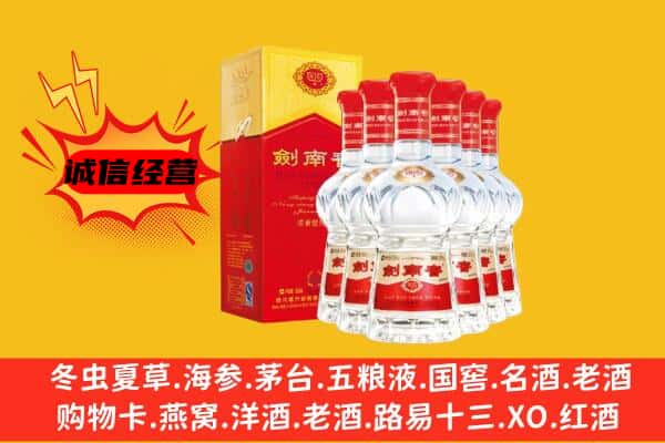 葫芦岛上门回收水晶剑价格