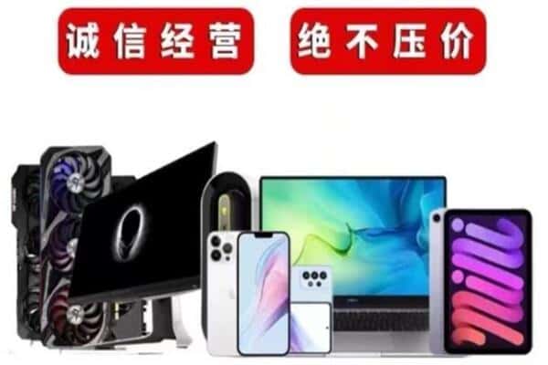 葫芦岛回收音响